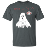 Happy Halloween Peace In Hebrew Jewish Shalom Ghost T-shirt_black=