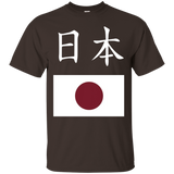 Japan T-shirt Japanese Flag Tee Pride National Country