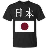 Japan T-shirt Japanese Flag Tee Pride National Country