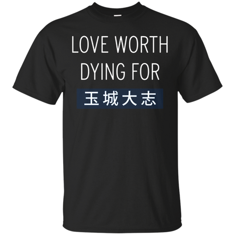 Love Worth Dying For Shirt Funny Japanese T-shirt_black=