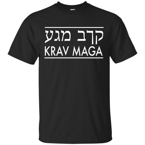 Krav Maga Shirt