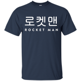 Kim Jong Un North Korea Rocket Launch Shirt Donald Trump Man_black=