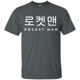 Kim Jong Un North Korea Rocket Launch Shirt Donald Trump Man_black=