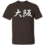 Osaka Loop One No Good Racing Kanjo Street Racing Jdm Shirt_black=