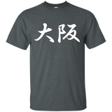 Osaka Loop One No Good Racing Kanjo Street Racing Jdm Shirt_black=