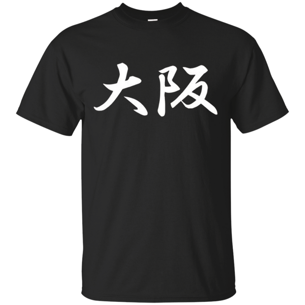 Osaka Loop One No Good Racing Kanjo Street Racing Jdm Shirt_black=