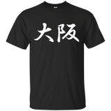 Osaka Loop One No Good Racing Kanjo Street Racing Jdm Shirt_black=