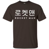 Kim Jong Un North Korea Rocket Launch Shirt Donald Trump Man_black=