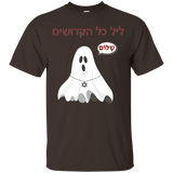 Happy Halloween Peace In Hebrew Jewish Shalom Ghost T-shirt_black=