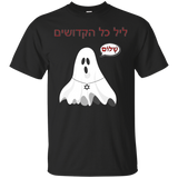 Happy Halloween Peace In Hebrew Jewish Shalom Ghost T-shirt_black=