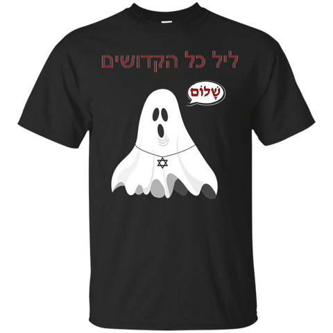 Happy Halloween Peace In Hebrew Jewish Shalom Ghost T-shirt_black=