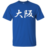 Osaka Loop One No Good Racing Kanjo Street Racing Jdm Shirt_black=