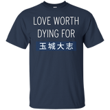 Love Worth Dying For Shirt Funny Japanese T-shirt_black=