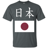 Japan T-shirt Japanese Flag Tee Pride National Country