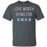 Love Worth Dying For Shirt Funny Japanese T-shirt_black=