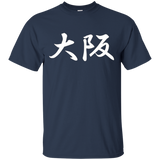 Osaka Loop One No Good Racing Kanjo Street Racing Jdm Shirt_black=