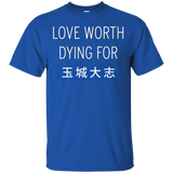 Love Worth Dying For Shirt Funny Japanese T-shirt_black=