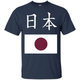 Japan T-shirt Japanese Flag Tee Pride National Country