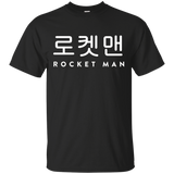 Kim Jong Un North Korea Rocket Launch Shirt Donald Trump Man_black=